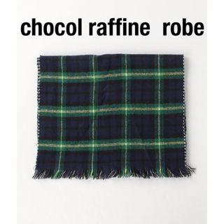 ショコラフィネローブ(chocol raffine robe)のchocol raffine  robeリバーシブルストール　マフラー　チェック(ストール/パシュミナ)