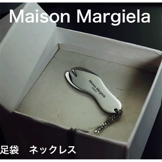 マルタンマルジェラ ネックレス(メンズ)の通販 400点以上 | Maison