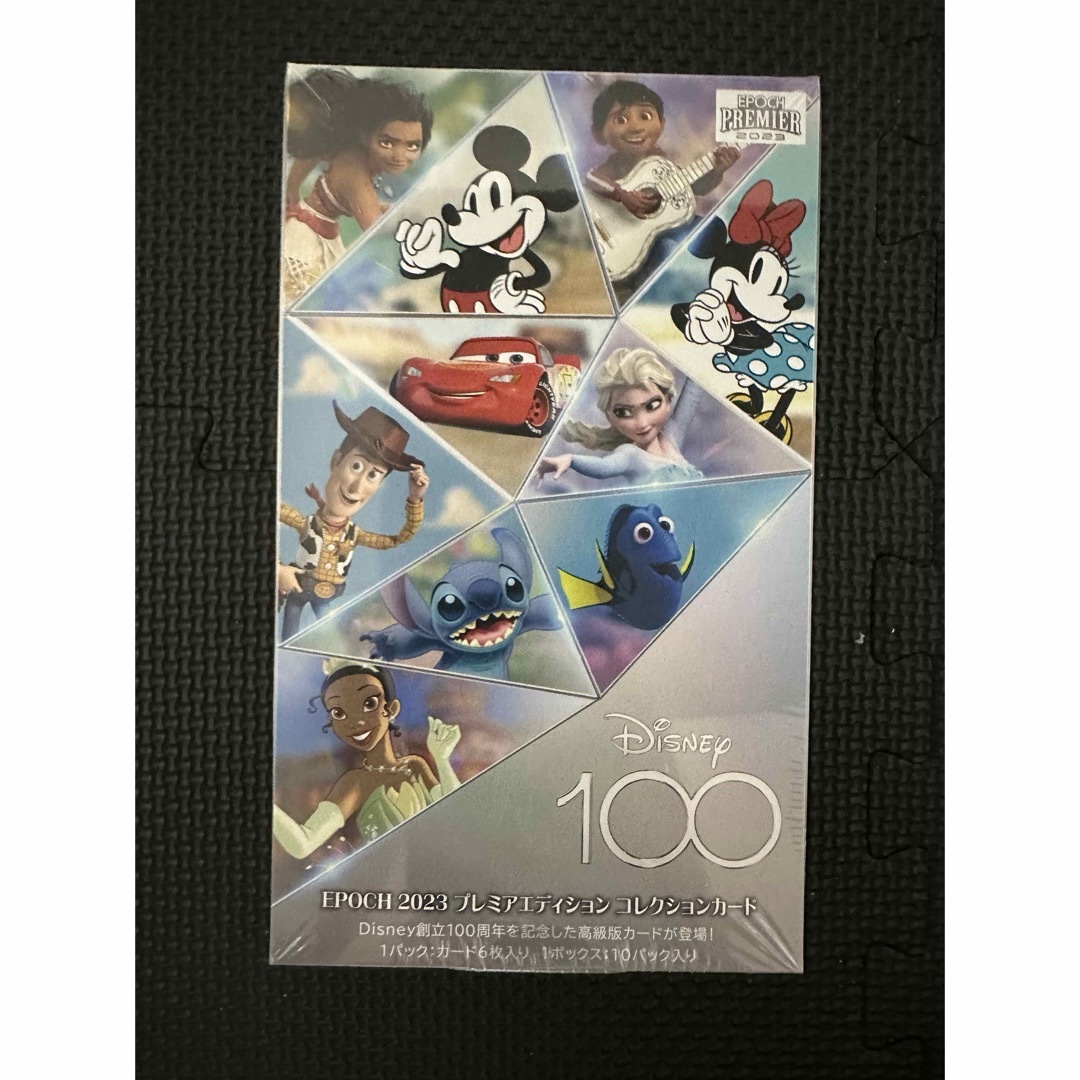 エポックDisney創立100周年 EPOCH 2023 1box シュリンクつき - その他