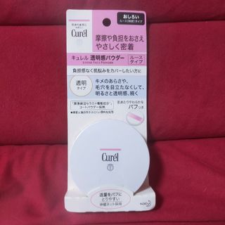 キュレル(Curel)のキュレル ベースメイク 透明感パウダー(おしろい)4g(フェイスパウダー)