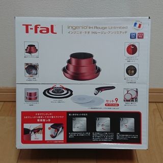 ティファール(T-fal)の新品未開封■９点セット■ティファール■ＩＨルージュ・アンリミテッド■Ｌ３８３９２(鍋/フライパン)