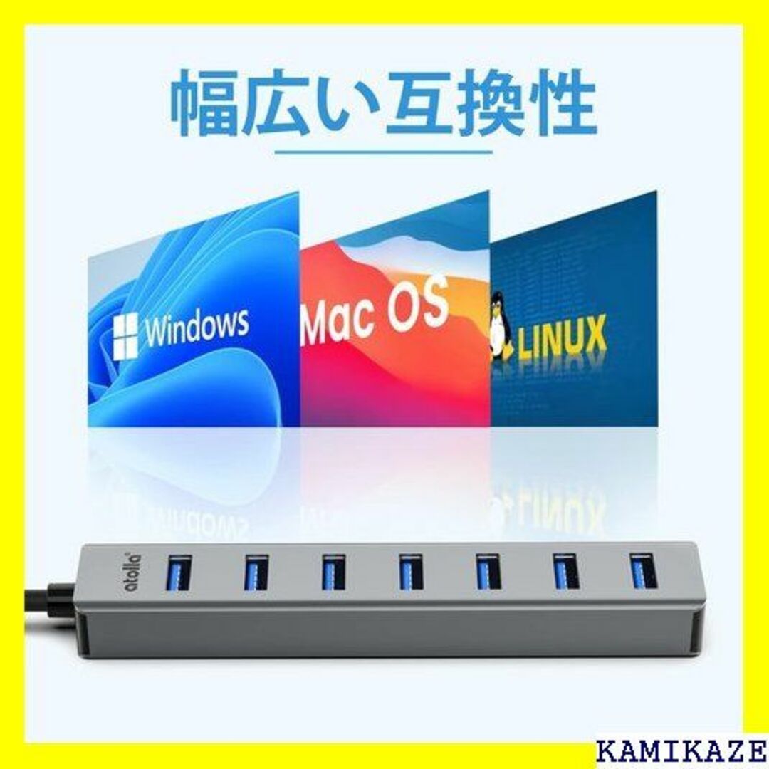 ☆送料無料 atolla USBハブ USB3.0 HUB 応 在宅勤務 274 スポーツ/アウトドアのスポーツ/アウトドア その他(その他)の商品写真