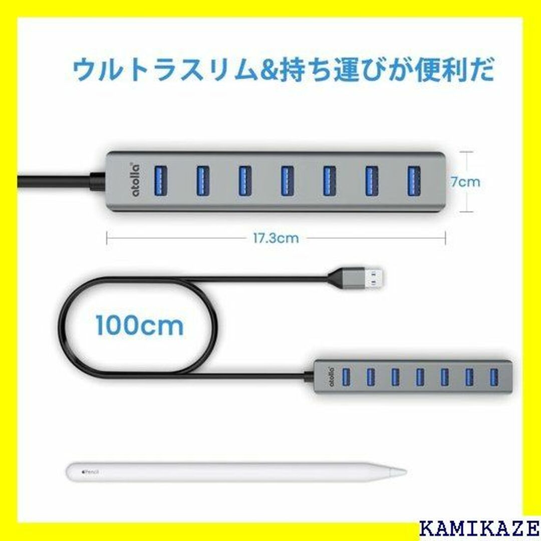 ☆送料無料 atolla USBハブ USB3.0 HUB 応 在宅勤務 274 スポーツ/アウトドアのスポーツ/アウトドア その他(その他)の商品写真