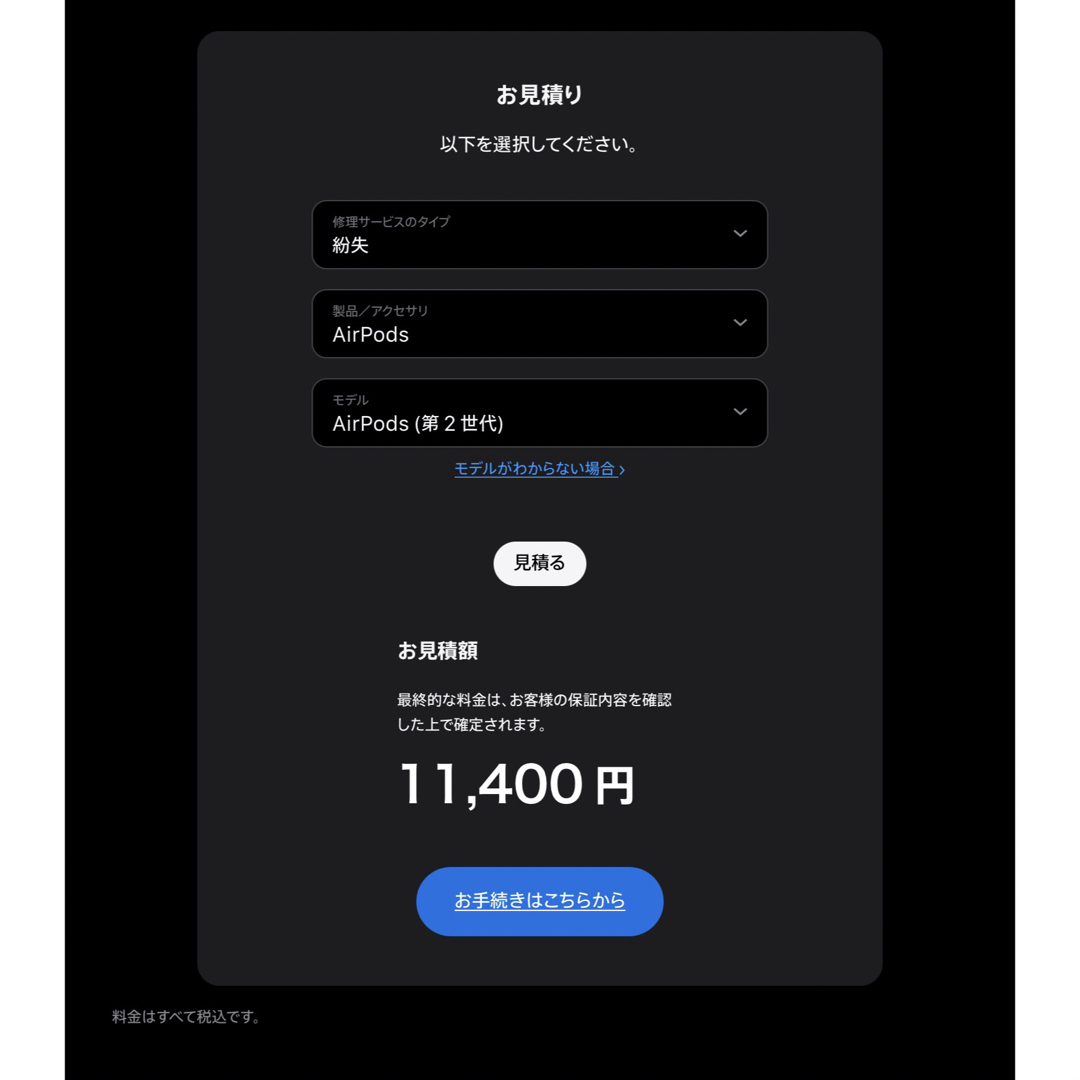 Apple - 未使用】AirPods 第2世代 エアポッズ 第二世代☆A2032(R)右耳