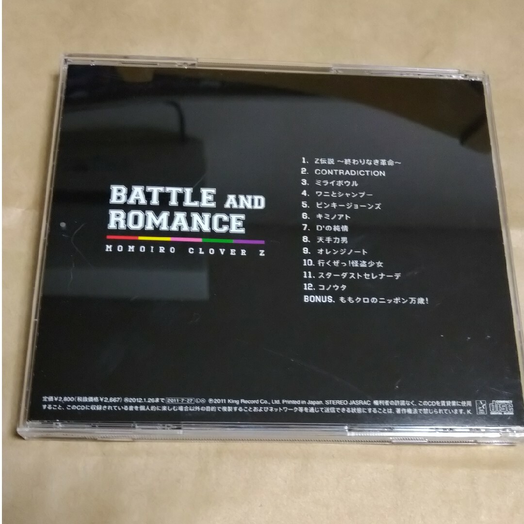 ももいろクローバーZ(モモイロクローバーゼット)のももいろクローバーZ　BATTLE　AND　ROMANCE エンタメ/ホビーのCD(ポップス/ロック(邦楽))の商品写真