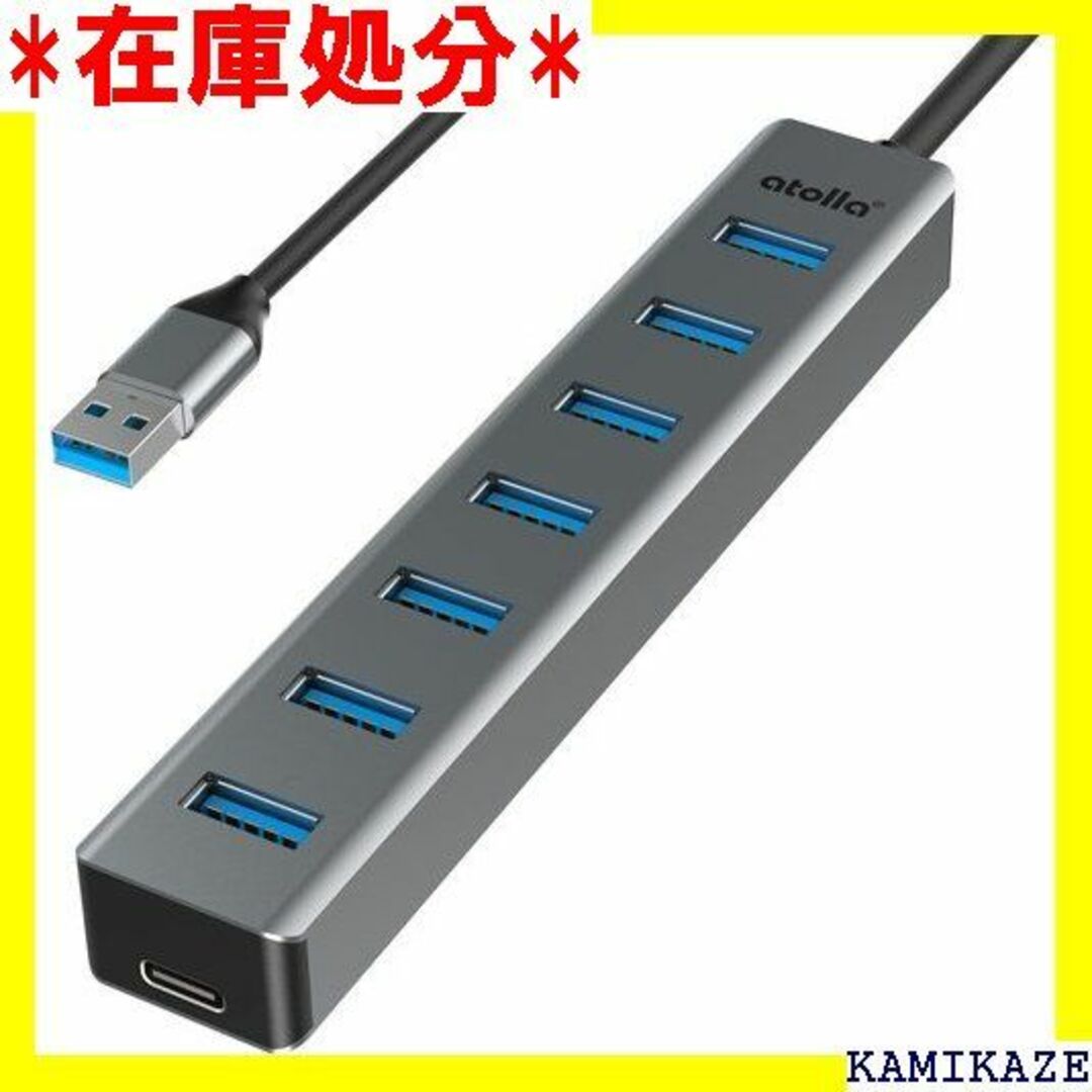 ☆送料無料 atolla USBハブ USB3.0 HUB 応 在宅勤務 274 スポーツ/アウトドアのスポーツ/アウトドア その他(その他)の商品写真