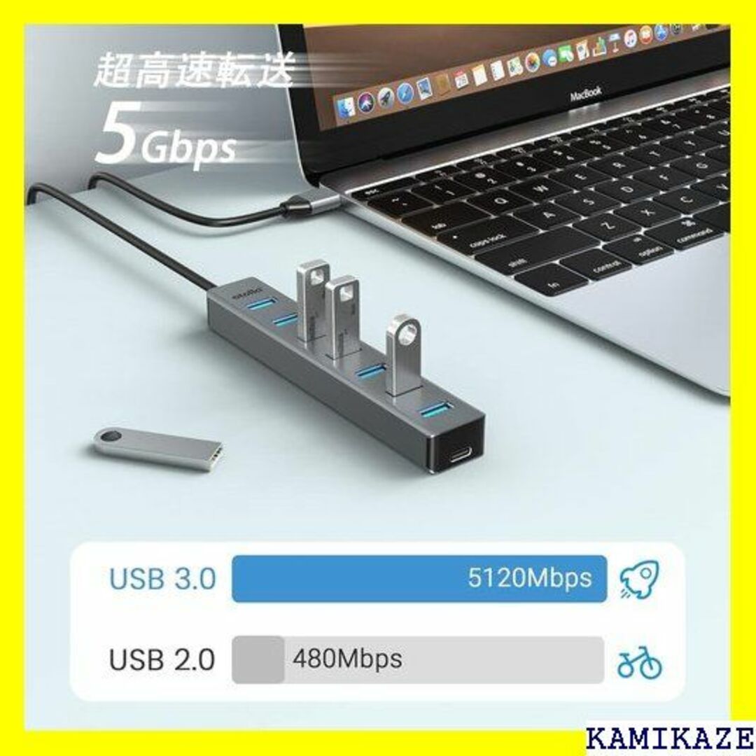 ☆送料無料 atolla USBハブ USB3.0 HUB 応 在宅勤務 274 スポーツ/アウトドアのスポーツ/アウトドア その他(その他)の商品写真