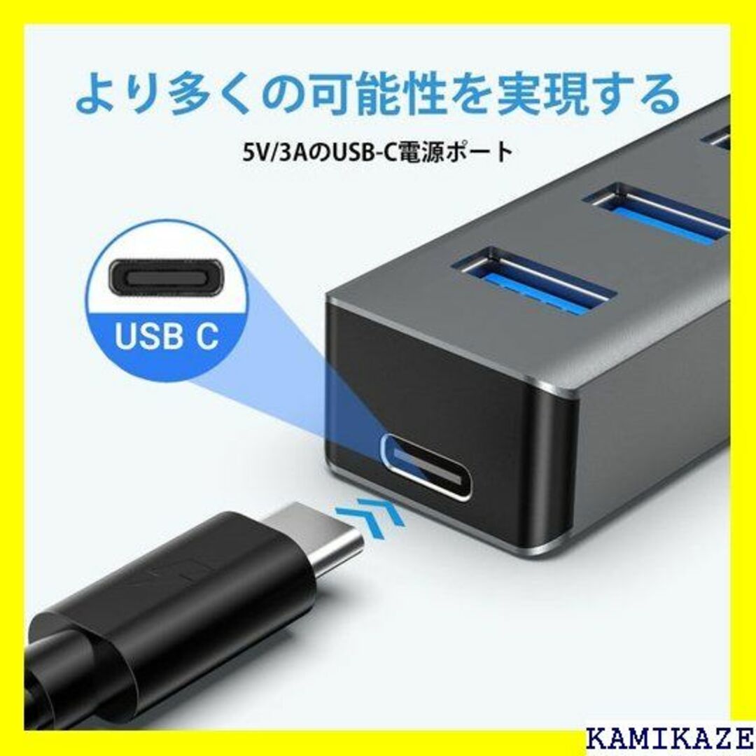 ☆送料無料 atolla USBハブ USB3.0 HUB 応 在宅勤務 274 スポーツ/アウトドアのスポーツ/アウトドア その他(その他)の商品写真