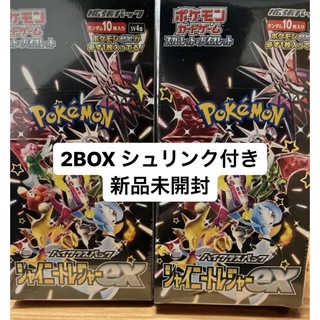 ポケモンカード シャイニートレジャーex 2BOX シュリンク付き今日明日で発送できます