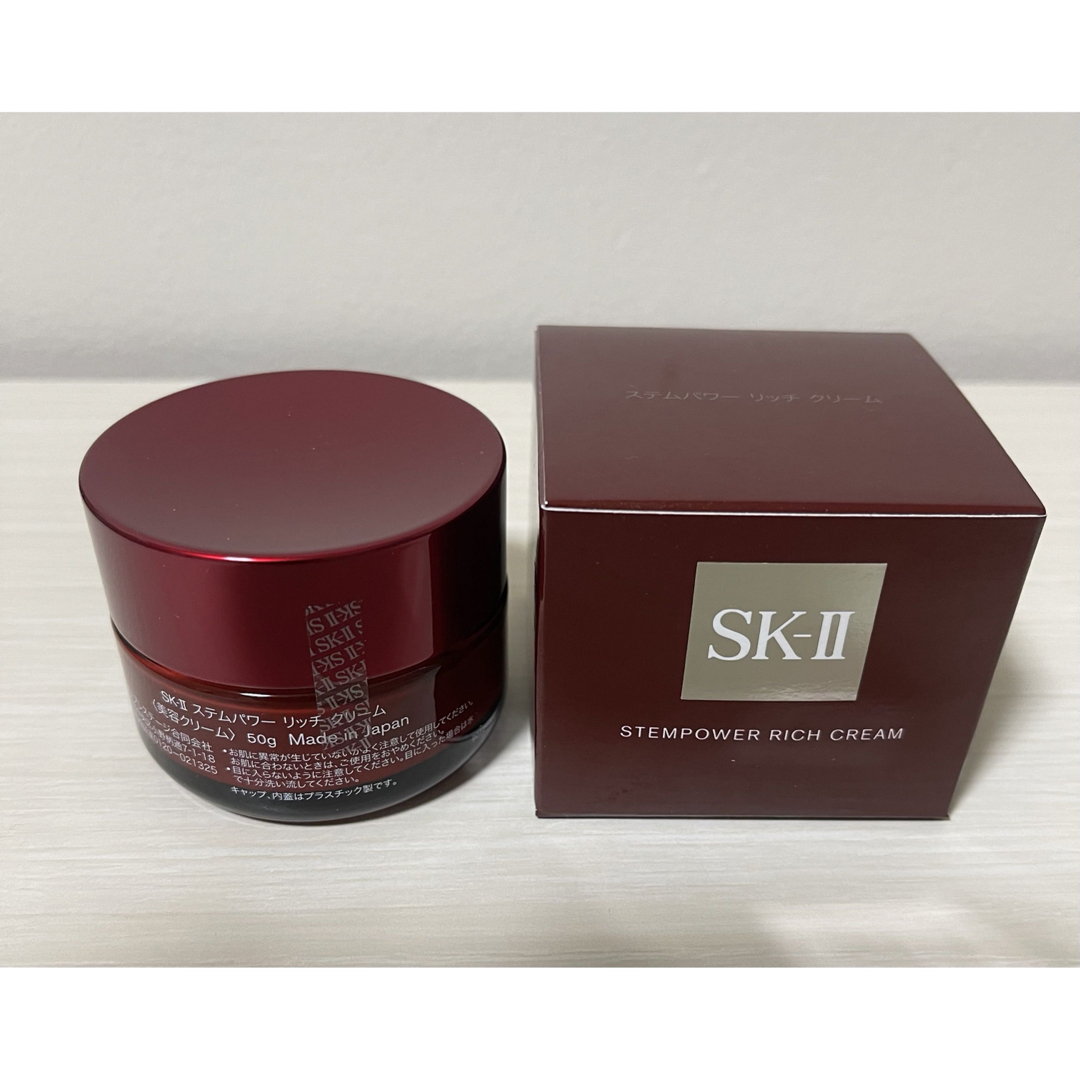 SK-II(エスケーツー)のSK-II ステムパワー リッチ クリーム 50g コスメ/美容のスキンケア/基礎化粧品(フェイスクリーム)の商品写真