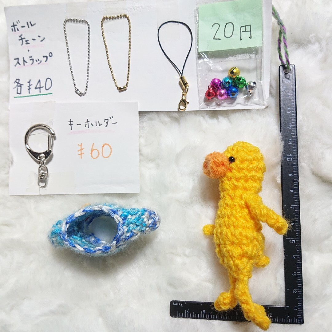 お洋服ひよこのあみぐるみ…キーホルダー ハンドメイドのぬいぐるみ/人形(あみぐるみ)の商品写真