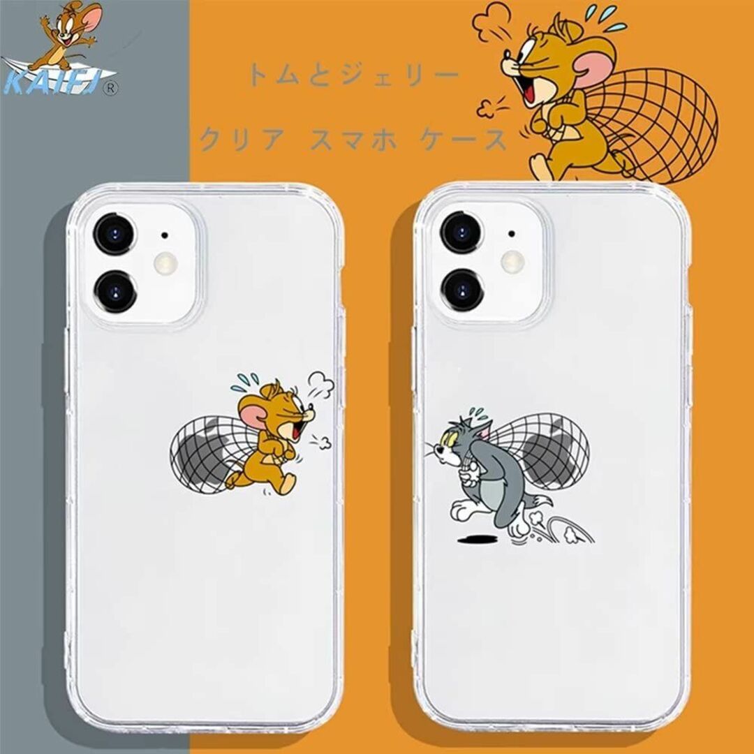 iPhone X 用 ケース トムとジェリー iPhone XS 用 ケース 5 iPhone X 用 ケース トムとジェリー iPhone XS 用 ケース 5