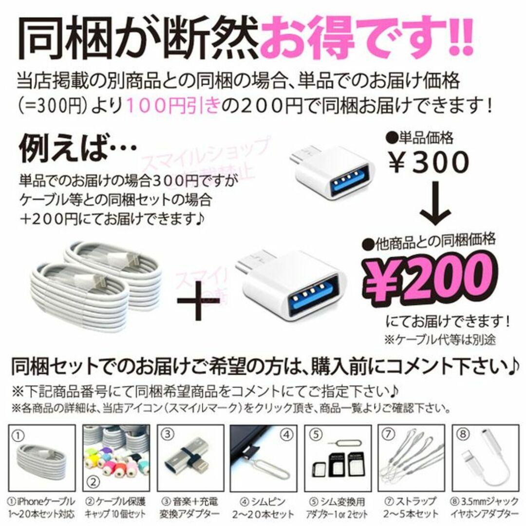 タイプA→タイプC USBケーブル変換アダプター スマホ iPhone 便利 スマホ/家電/カメラのスマホアクセサリー(その他)の商品写真