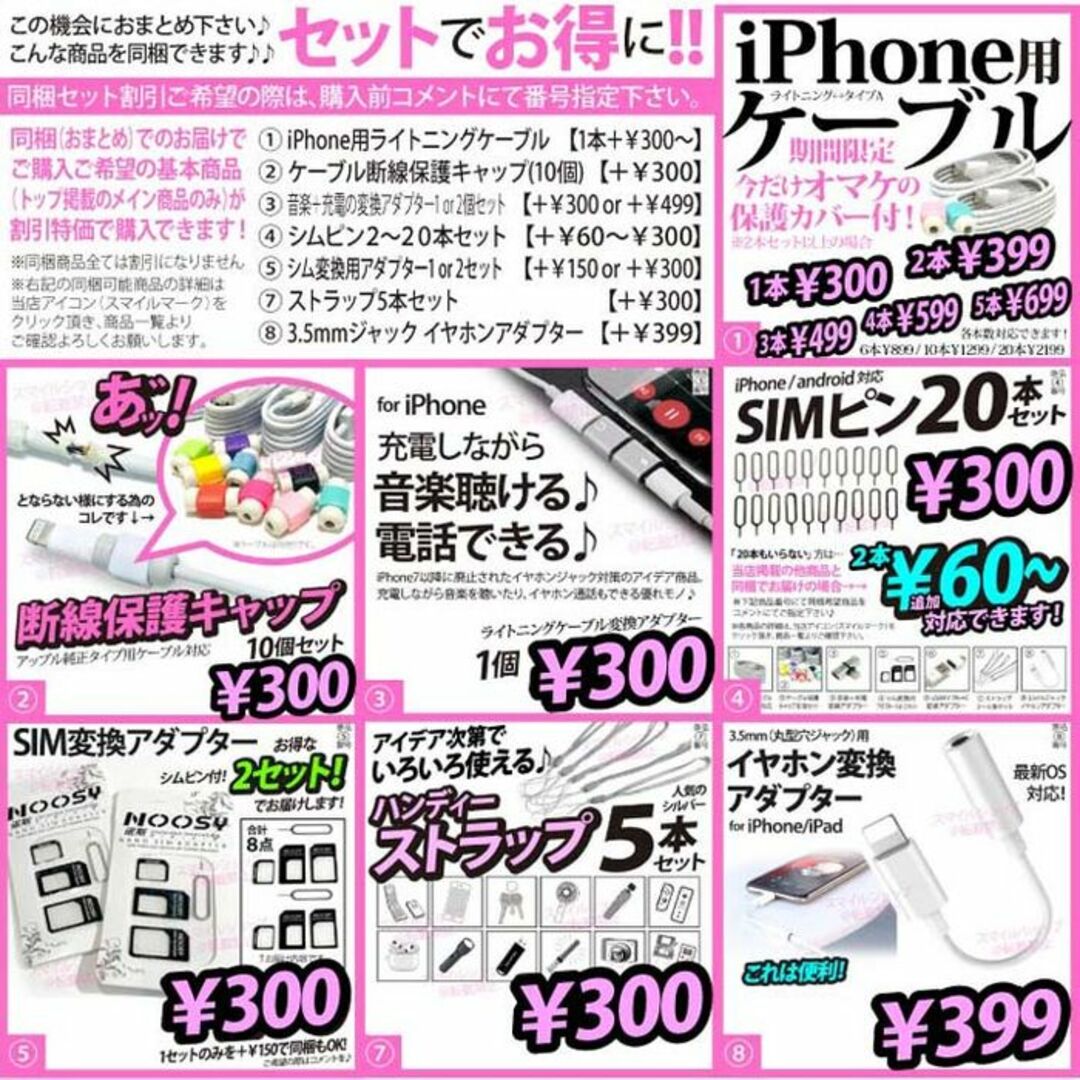 タイプA→タイプC USBケーブル変換アダプター スマホ iPhone 便利 スマホ/家電/カメラのスマホアクセサリー(その他)の商品写真