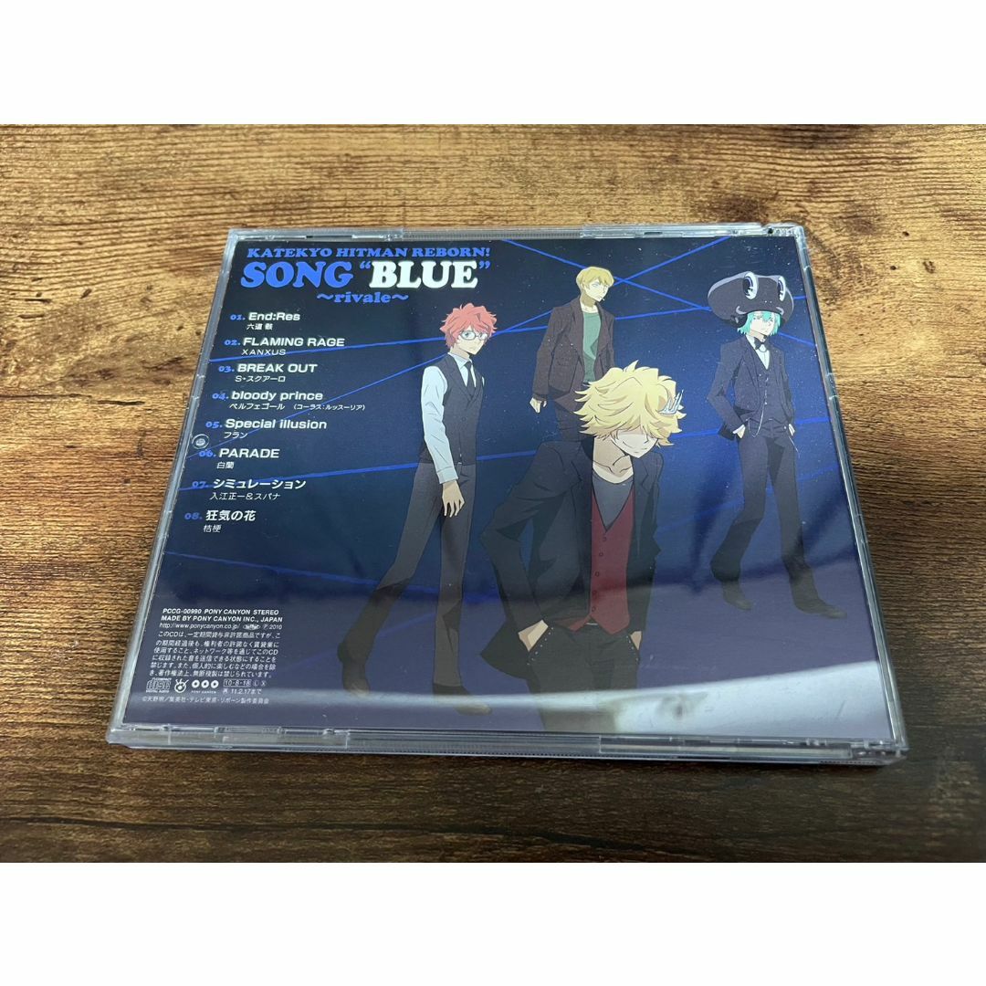 CD「家庭教師ヒットマンREBORN! キャラクターアルバム SONG CD「家庭教師ヒットマンREBORN! キャラクターアルバム SONG
