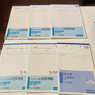 コクヨ(コクヨ)のコクヨファクシミリ用送信用紙　連絡書　請求書(オフィス用品一般)