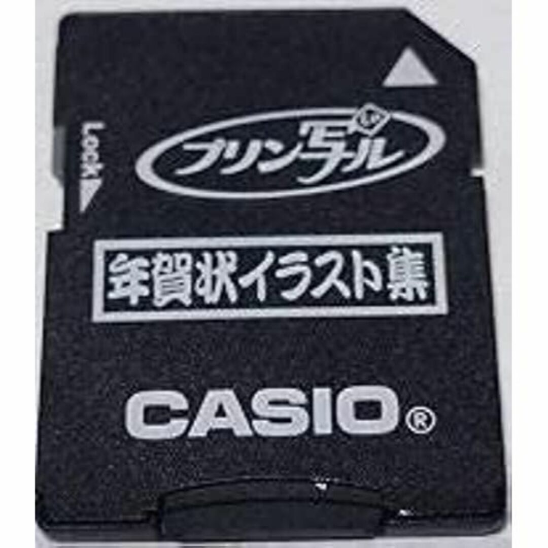 CASIO(カシオ)のカシオ プリン写ル 十二支収録年賀状イラスト集 NEI-Z12 カードのみ インテリア/住まい/日用品のオフィス用品(OA機器)の商品写真