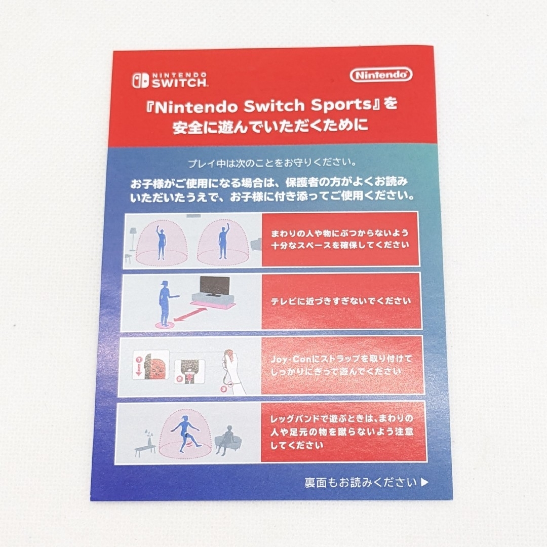 Nintendo Switch - 【未使用】バッテリー長持ち型 Switch 2022年製