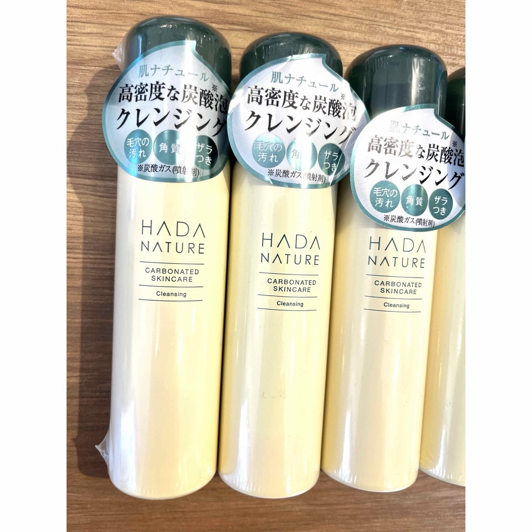 新品未開封 肌ナチュール HADA 炭酸クレンジング 50g 10個セット コスメ/美容のスキンケア/基礎化粧品(クレンジング/メイク落とし)の商品写真