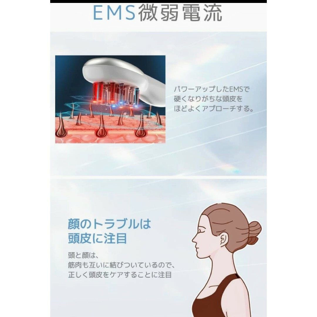 電動頭皮ブラシ フェイス ボディ  3D振動 RF  EMS LED光エステ コスメ/美容のコスメ/美容 その他(その他)の商品写真