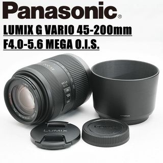 パナソニック(Panasonic)のLUMIX G VARIO 45-200mm F4.0-5.6 望遠レンズ(レンズ(ズーム))