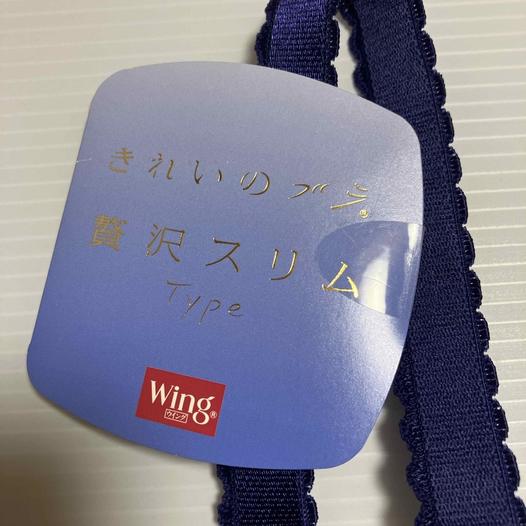 Wacoal(ワコール)のワコール　wing きれいのブラ　D70 レディースの下着/アンダーウェア(ブラ)の商品写真