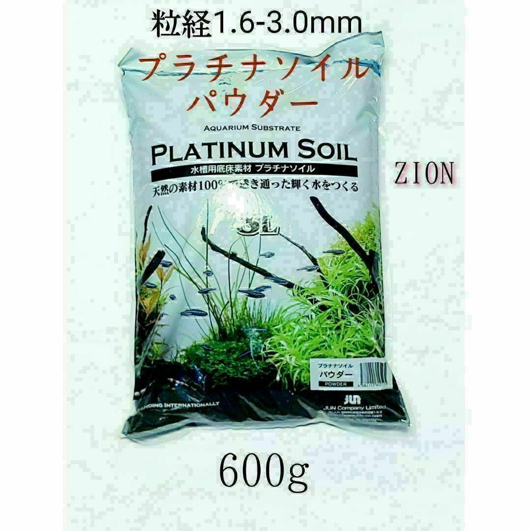 ジュン (JUN) プラチナソイル パウダー ブラック 600g - 魚用品