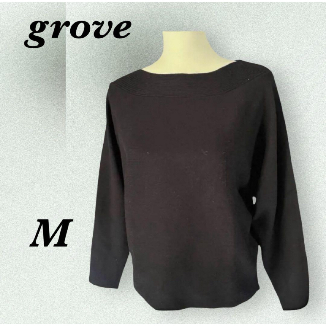 grove(グローブ)の【美品】grove グローブ セーター トップス ブラック ワールド 【M】 レディースのトップス(ニット/セーター)の商品写真