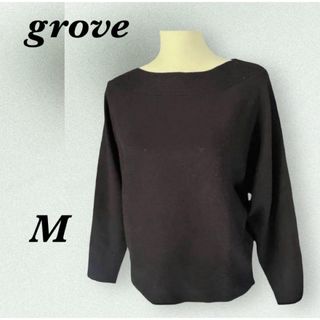 グローブ(grove)の【美品】grove グローブ セーター トップス ブラック ワールド 【M】(ニット/セーター)