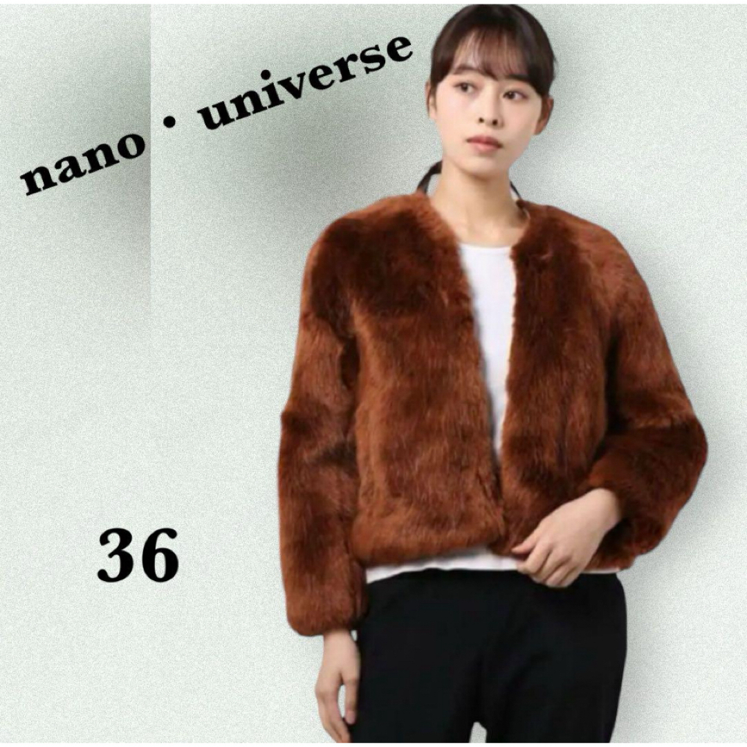 nano・universe(ナノユニバース)のnano universe Fフォックスファーショートブルゾン ノーカラー36 レディースのジャケット/アウター(毛皮/ファーコート)の商品写真