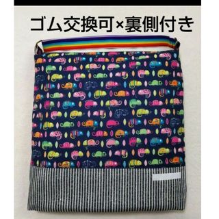 22【ゴム交換可能×裏側付き】防災頭巾カバー 座布団タイプ(外出用品)