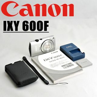 キヤノン(Canon)のcanon IXY 600F シルバー 光学8倍ズーム 1210万画素(コンパクトデジタルカメラ)