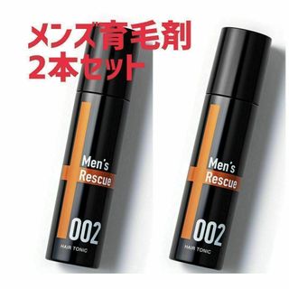 育毛剤 ヘアケア　医薬部外品 Men's Resucue　120ml　2本(ヘアケア)