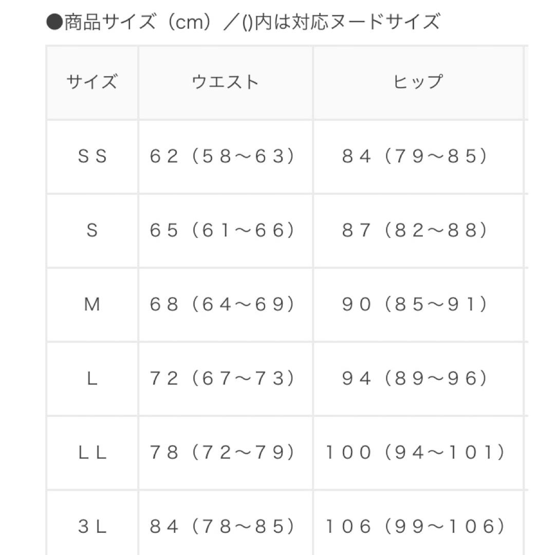 HONEYS(ハニーズ)のハニーズ ハニぽか 暖デニムスキニー 股下64cm インディゴ LL レディースのパンツ(デニム/ジーンズ)の商品写真