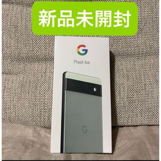 グーグルピクセル(Google Pixel)のGoogle Pixel 6a Sage 128 GB au 本体(スマートフォン本体)