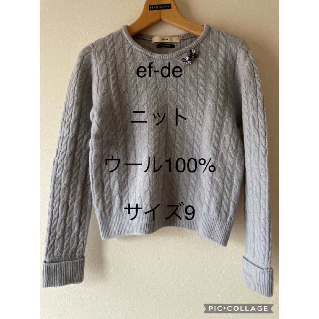 ef-de(エフデ)のef-de  エフデ　ブローチ付き　ニット　セーター　9号 レディースのトップス(ニット/セーター)の商品写真