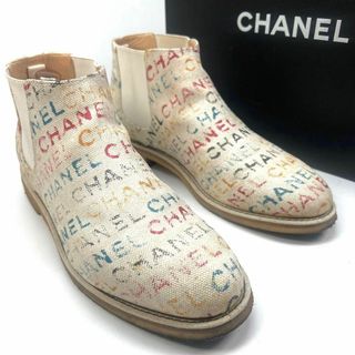 CHANEL シャネル　サイドゴアブーツ　41 マルチカラー　クレープソールレディースゆうこりん