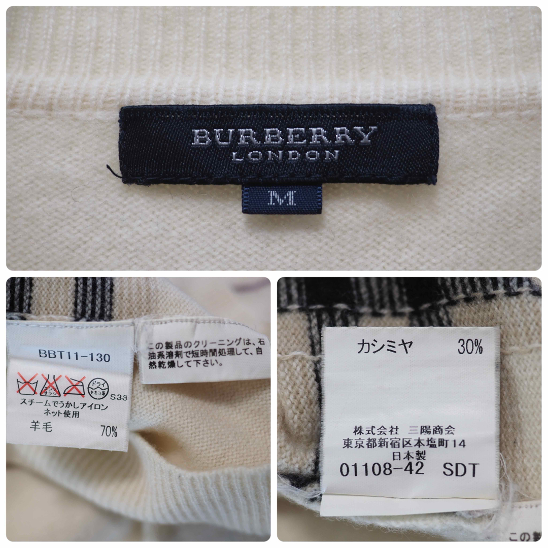 BURBERRY - BURBERRY LONDON ノバチェック ウールカシミヤニット-Mの