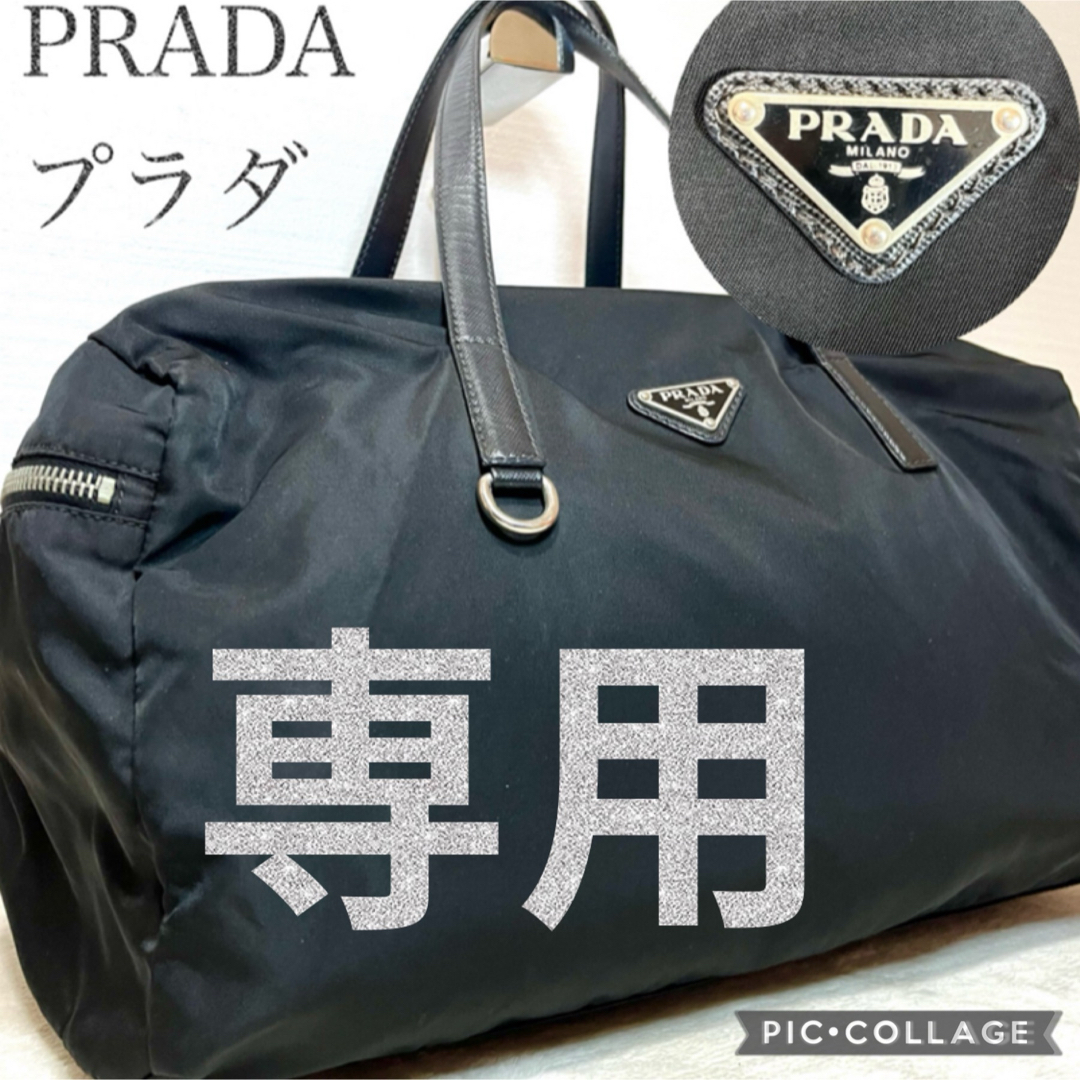 PRADA(プラダ)のプラダ　テスートナイロン　ボストンバッグ レディースのバッグ(トートバッグ)の商品写真