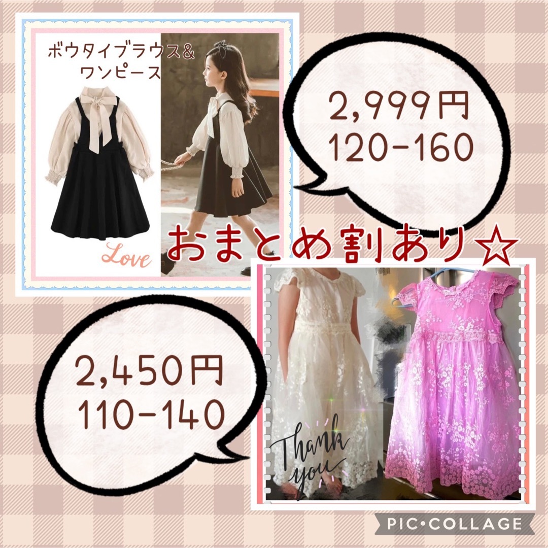 〔100〕キッズ　フォーマルスーツ4点セット　発表会　結婚式　フォーマル　子供服 キッズ/ベビー/マタニティのキッズ服男の子用(90cm~)(ドレス/フォーマル)の商品写真