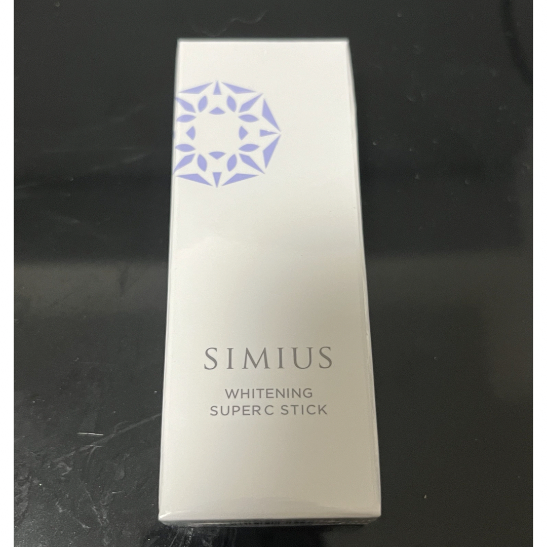 SIMIUS(シミウス)のシミウス　sirius  薬用ホワイトニング　スーパーCスティック コスメ/美容のスキンケア/基礎化粧品(美容液)の商品写真