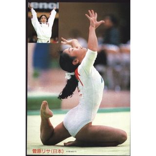 月刊スポーツアイ　1995年　3月　フィギュアNHK杯　 新体操　中日カップ(趣味/スポーツ)