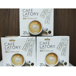 エイージーエフ(AGF)のAGF ブレンディ カフェラトリー スティック 濃厚ミルクカフェラテ 60本(コーヒー)
