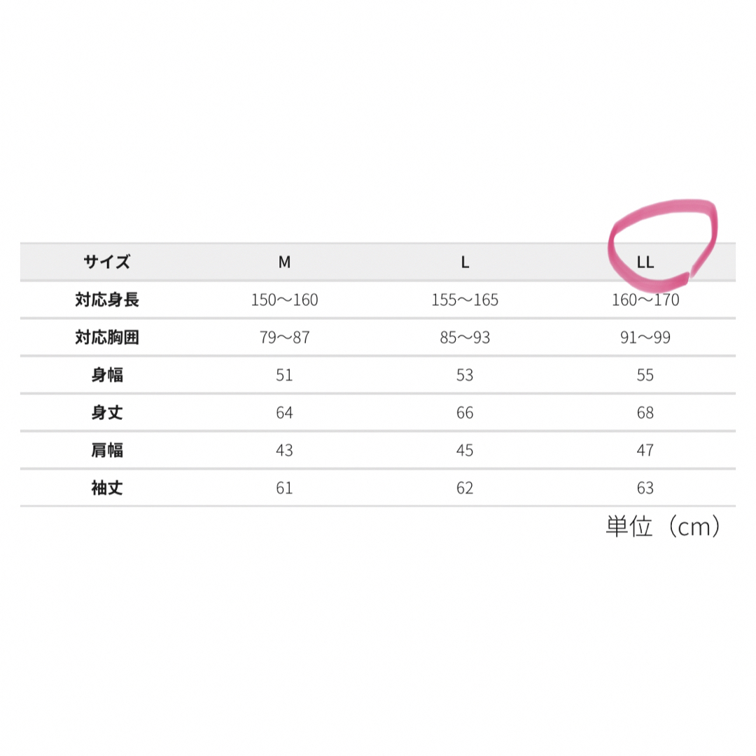 WORKMAN(ワークマン)のworkman ワークマン フワストレッチプルオーバー レディースのトップス(トレーナー/スウェット)の商品写真