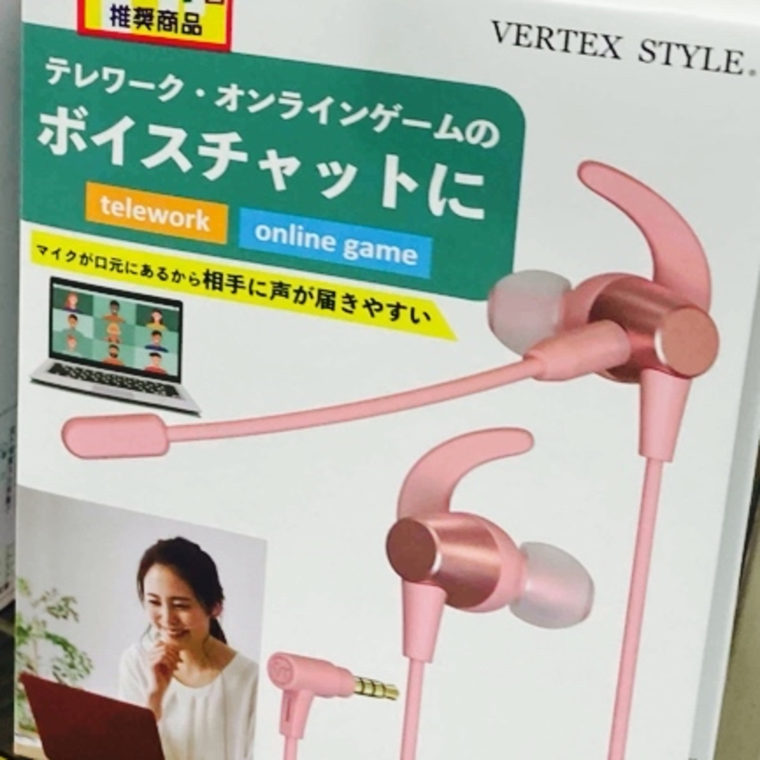 VERTEX(バティックス)のヴァーテックス アームマイク付きイヤホン スマホ/家電/カメラのオーディオ機器(ヘッドフォン/イヤフォン)の商品写真