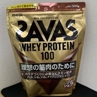 ザバス(SAVAS)の【新品】SAVAS　ホエイプロテイン　リッチショコラ　980g(その他)