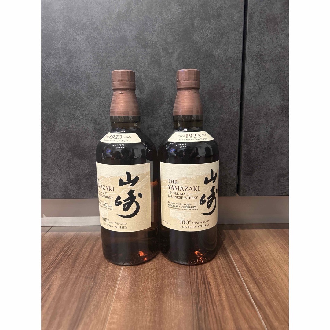 サントリー　山﨑　100周年記念ボトル　2本セット食品/飲料/酒