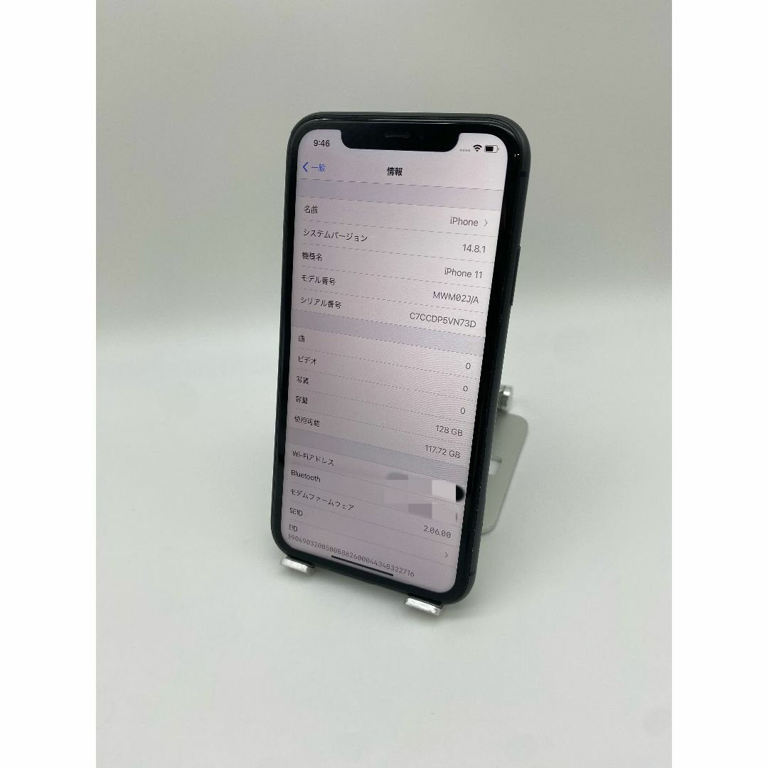 iPhone11 128GB ブラック/ストア版シムフリー/新品バッテリー100 iPhone11 128GB ブラック/ストア版シムフリー/新品バッテリー100