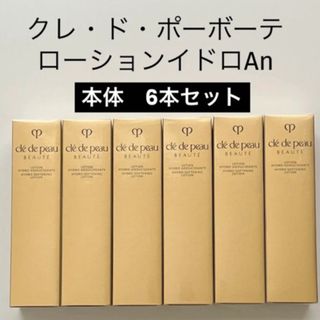 シセイドウ(SHISEIDO (資生堂))のクレ・ド・ポーボーテ　本体　ローションイドロA n 170ml(化粧水/ローション)