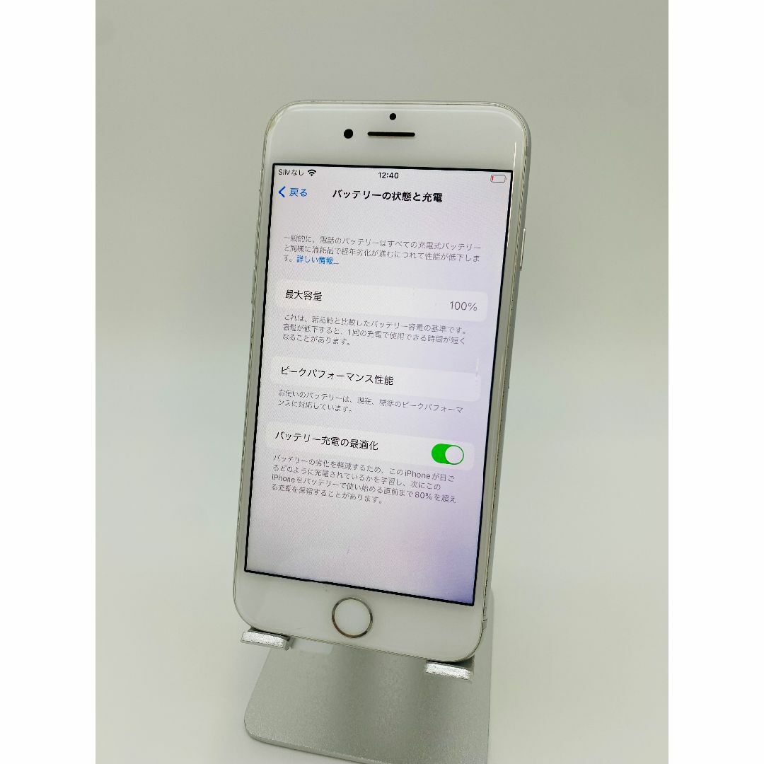 華麗 043 iPhone8 256GB シルバー/シムフリー/新品バッテリー100